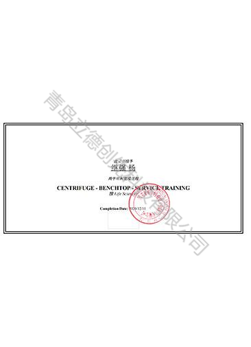 贝克曼杨继强.png