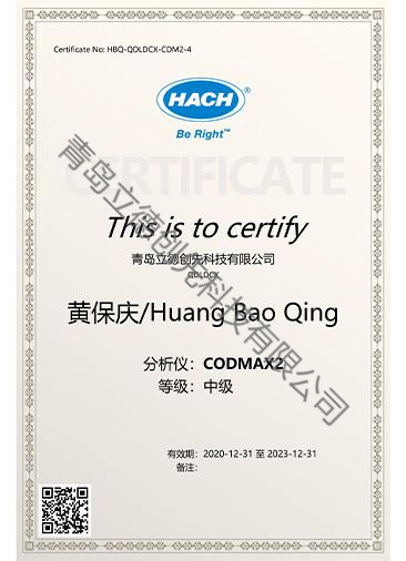 哈希黄保庆.png