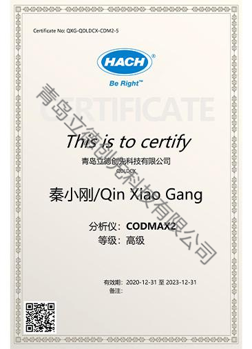 哈希秦小刚、.png