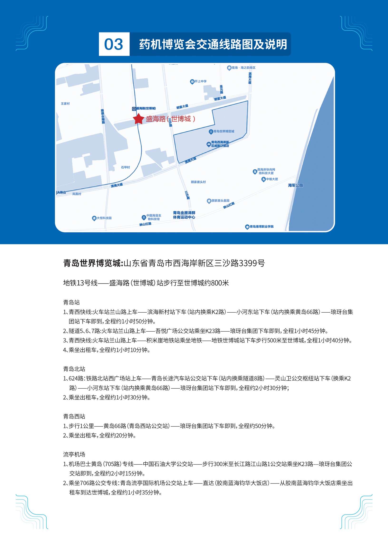 邀请函_01(1).jpg