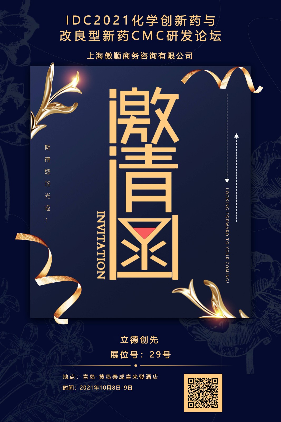 公众号(1).jpg